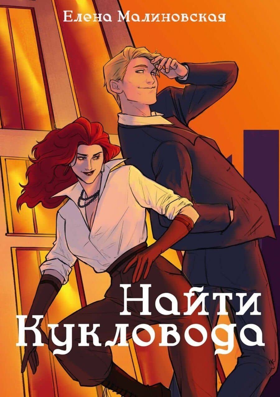 Book cover