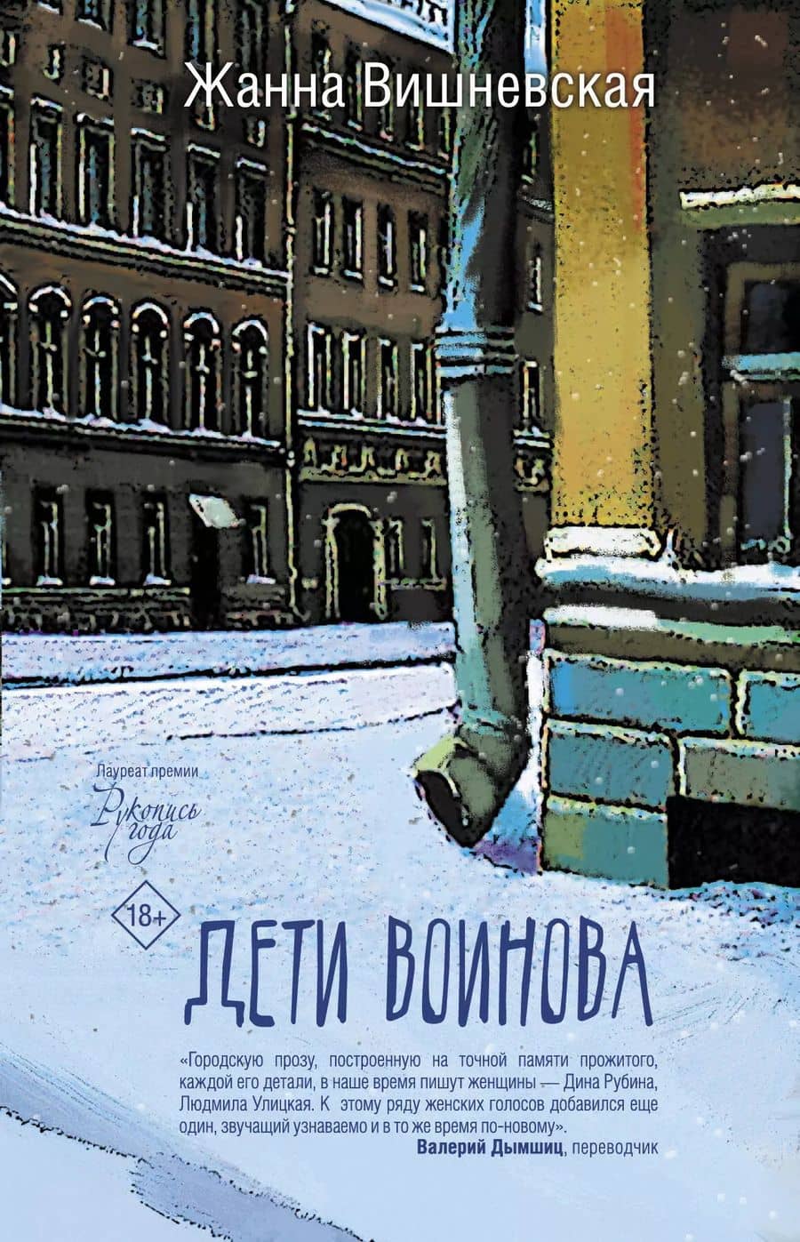 Book cover