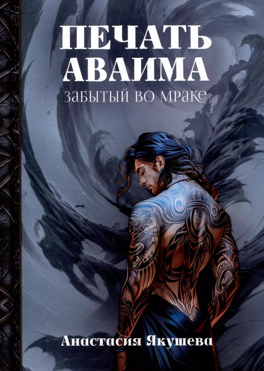 Book cover