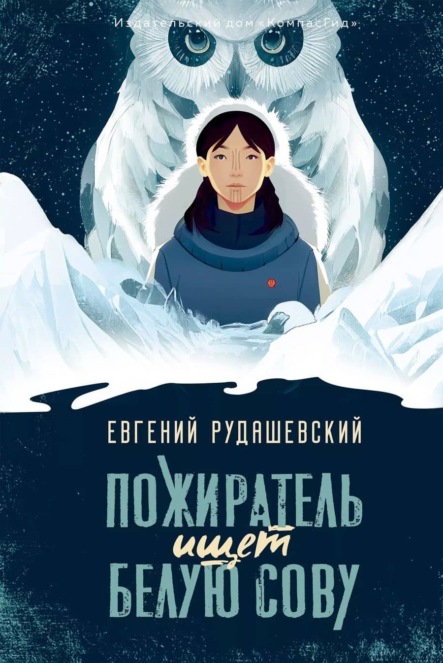 Book cover