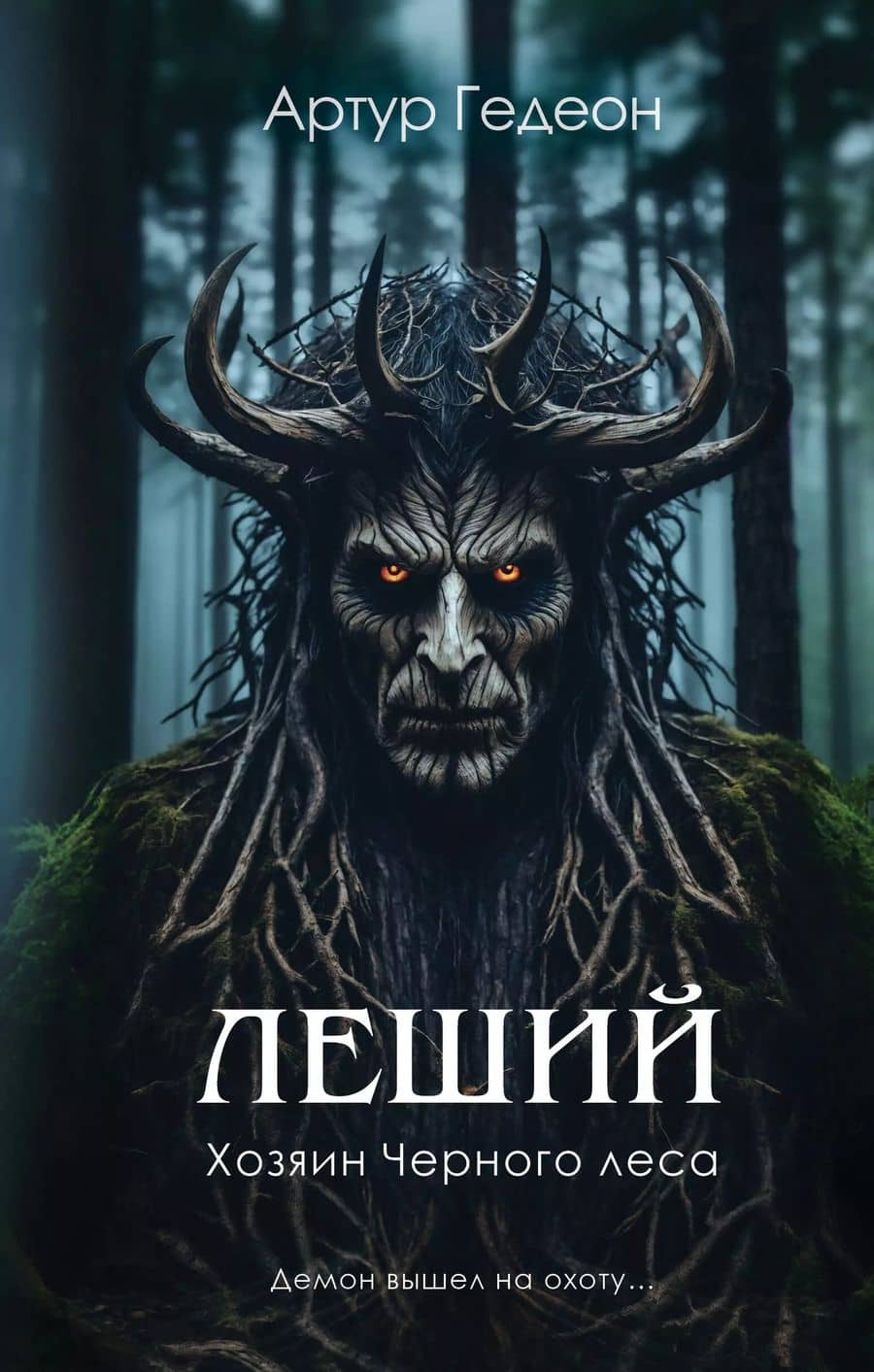 Book cover