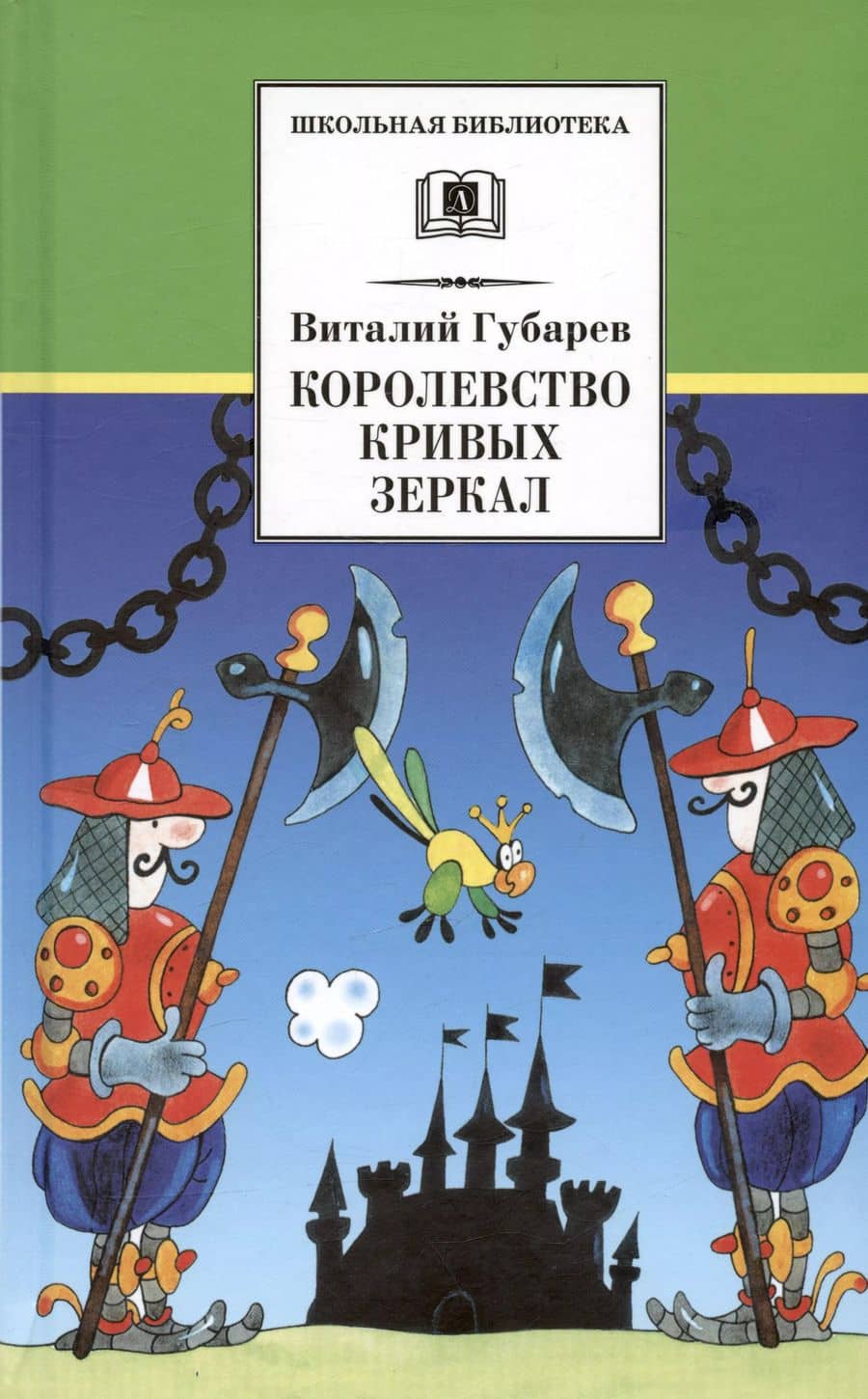 Book cover