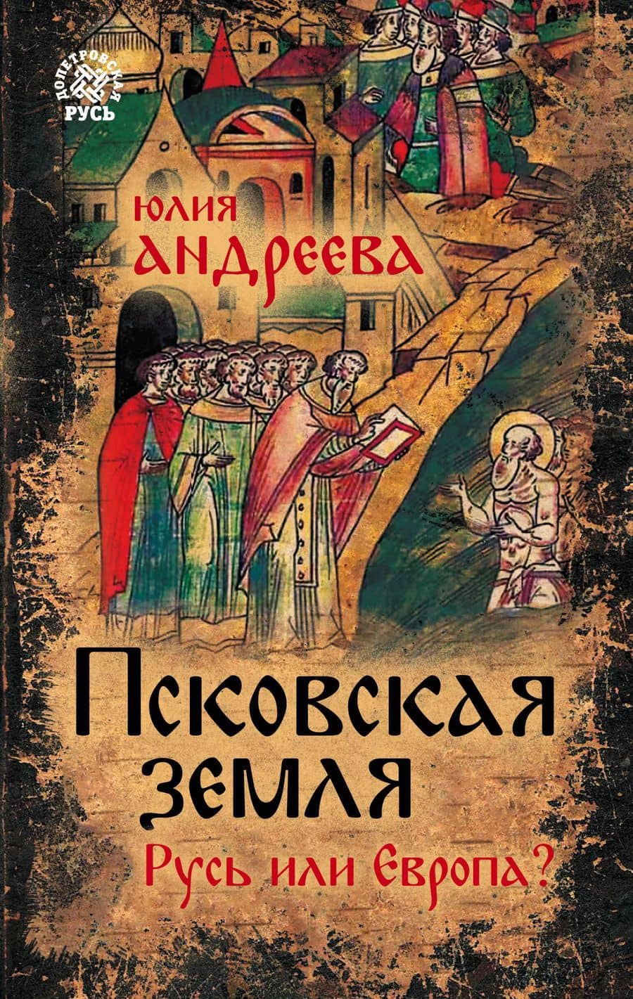 Book cover