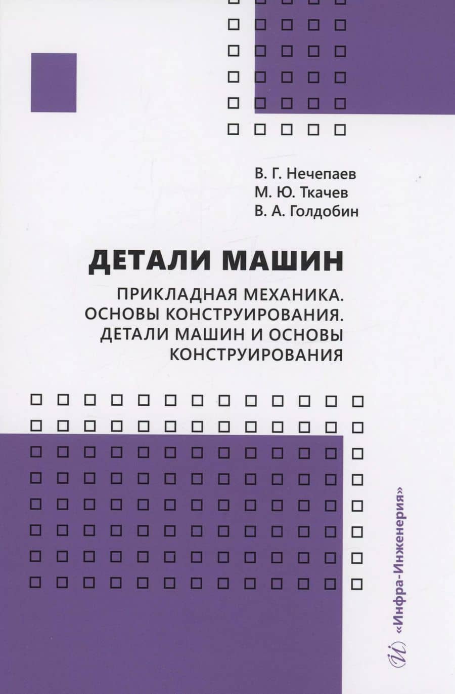 Book cover