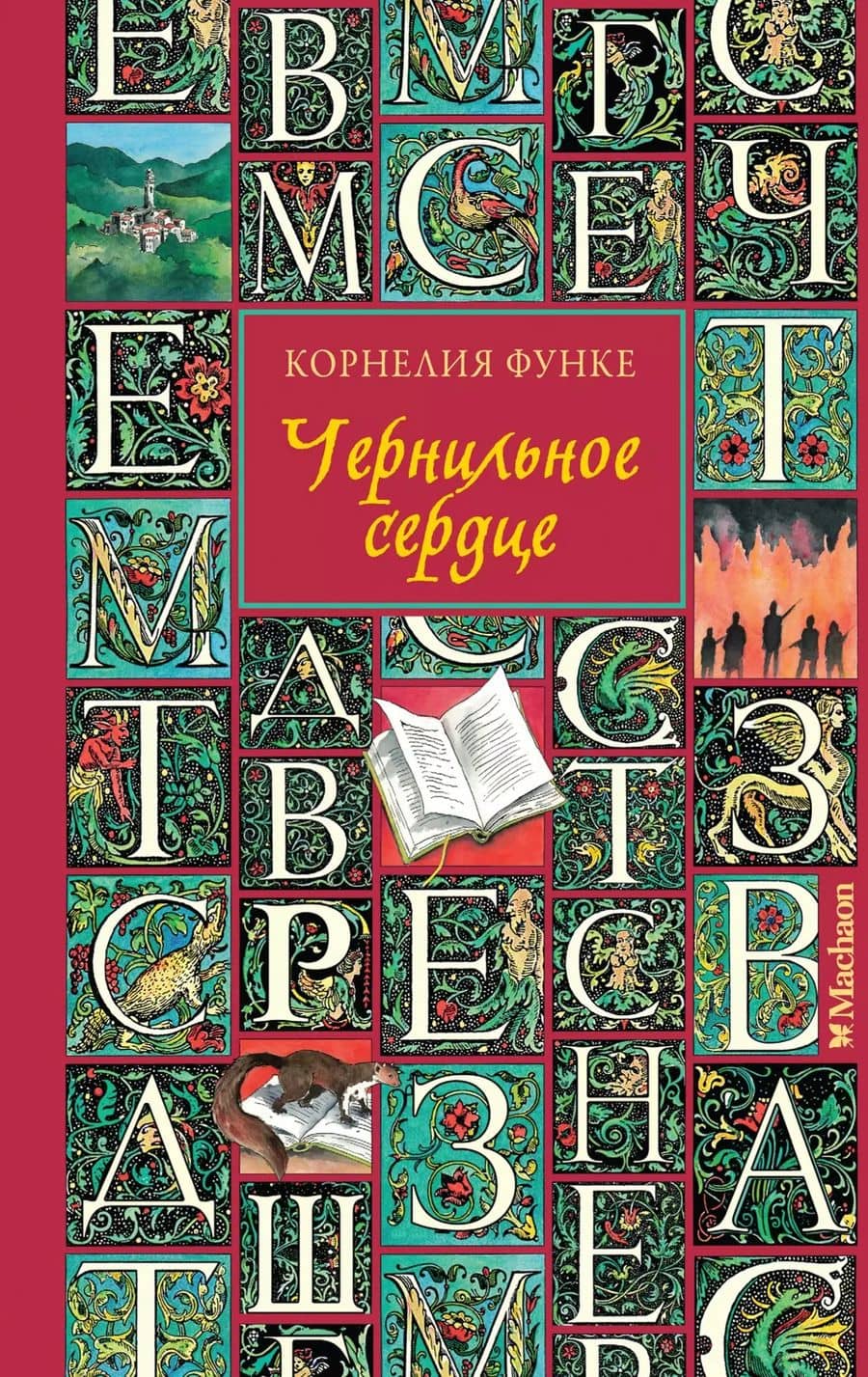 Book cover