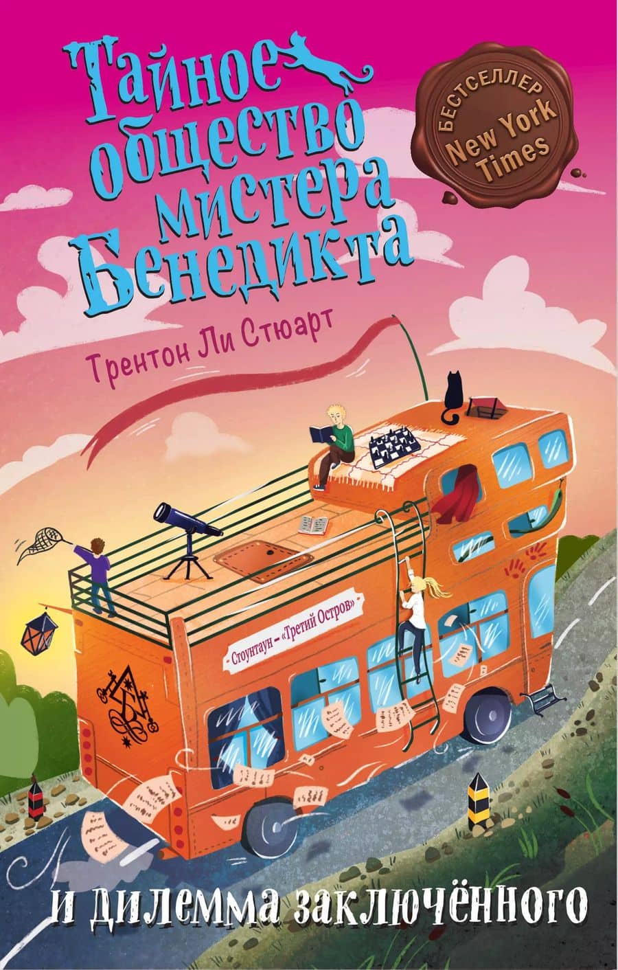 Book cover