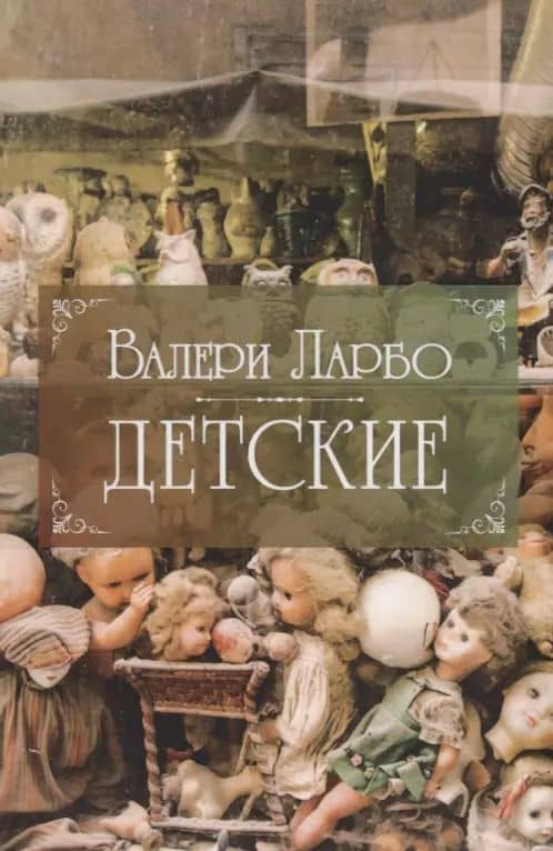 Book cover