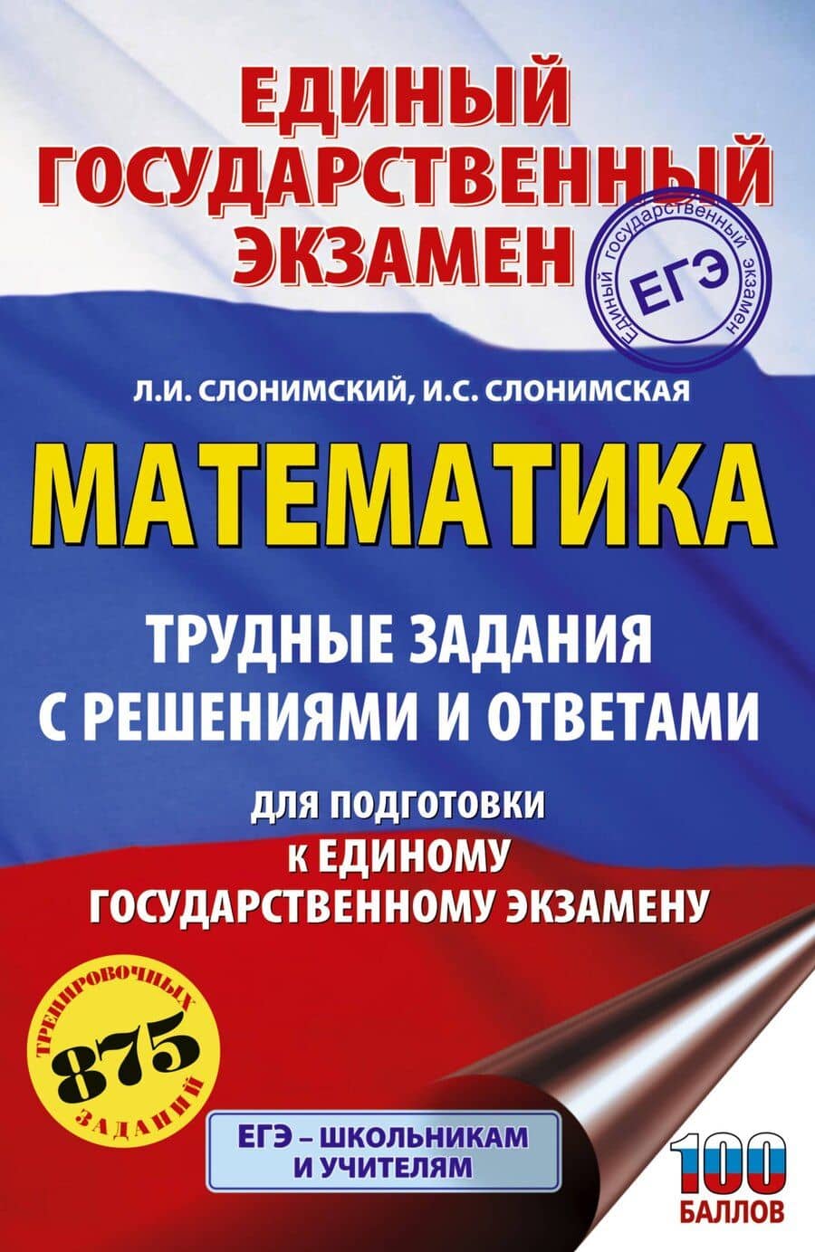 Book cover