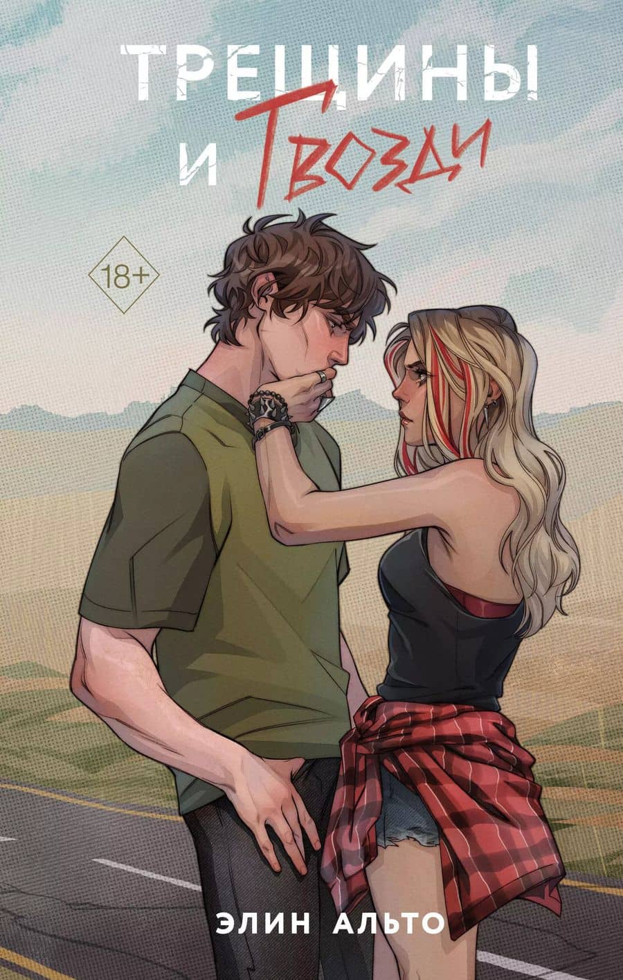 Book cover