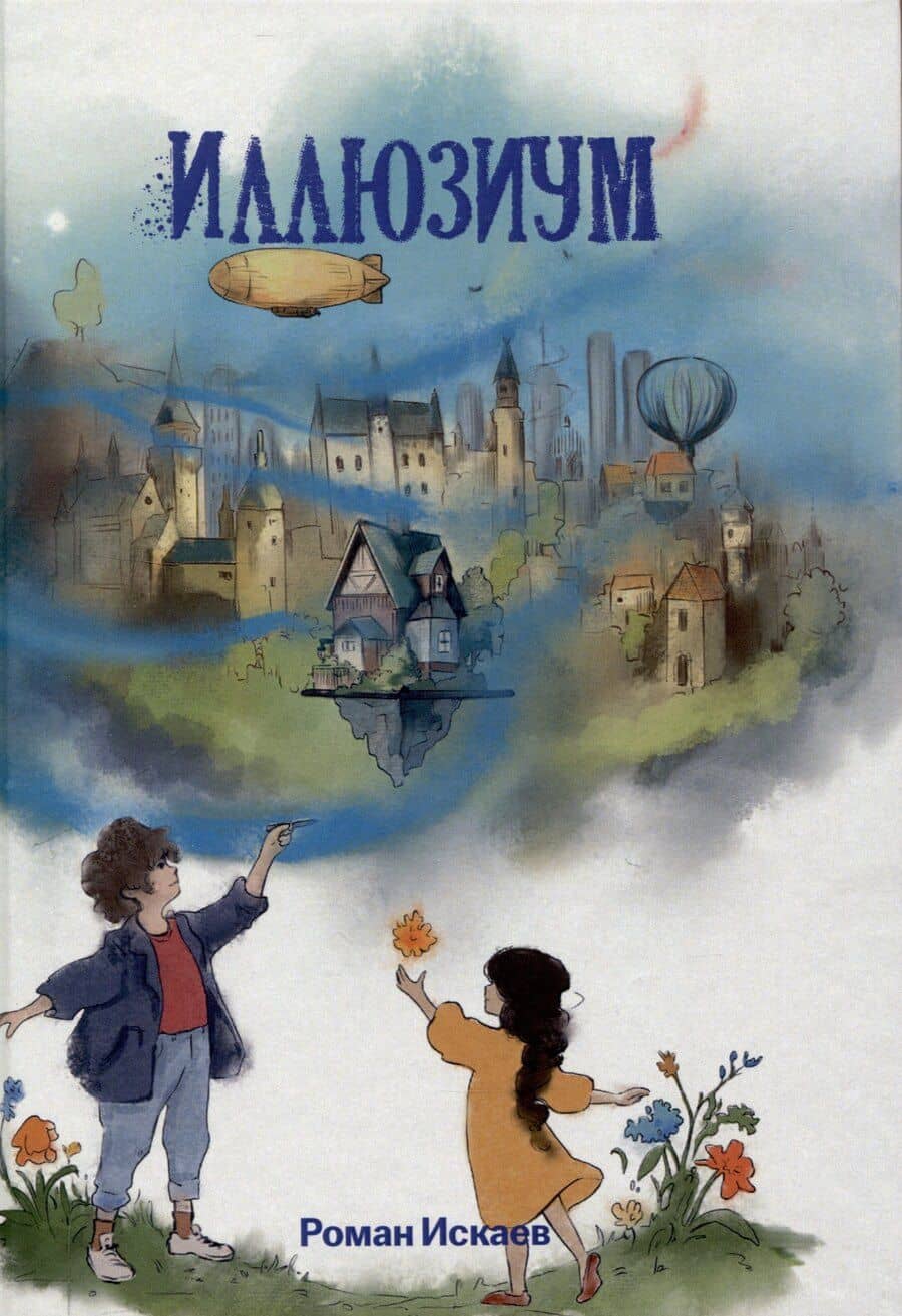 Book cover