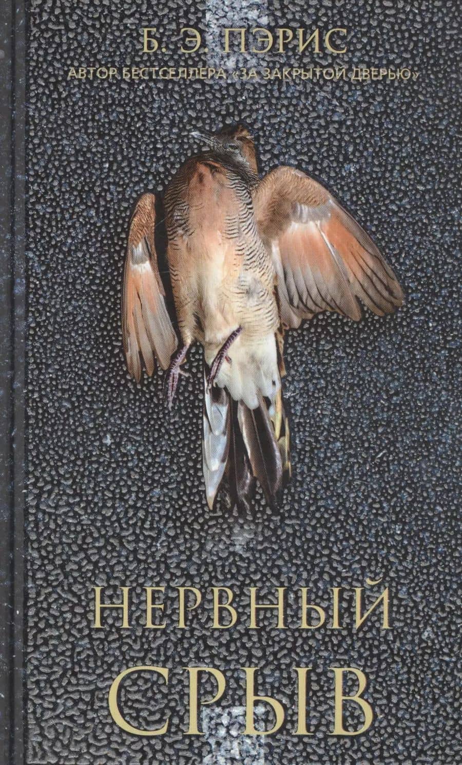 Book cover