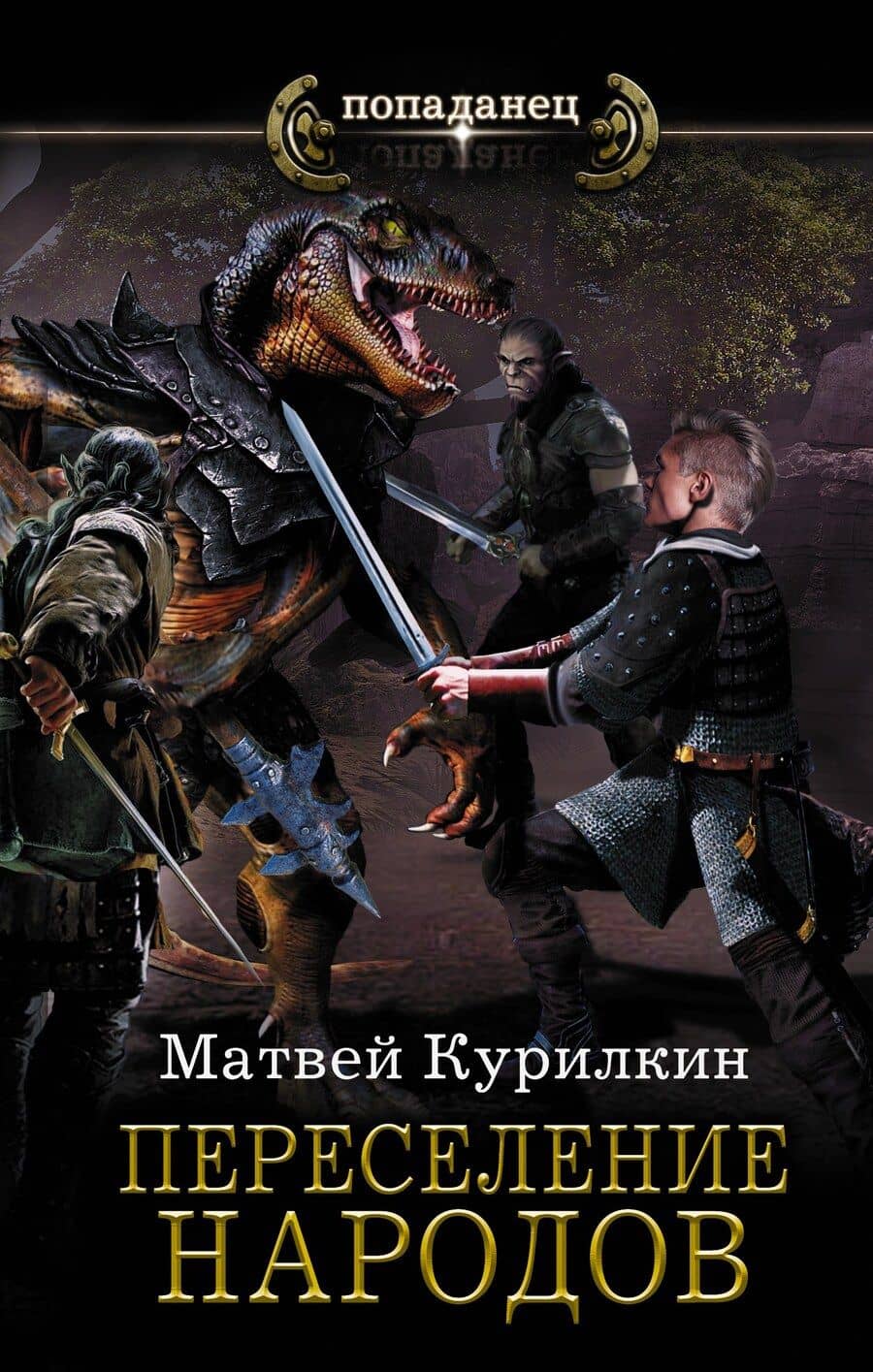 Book cover