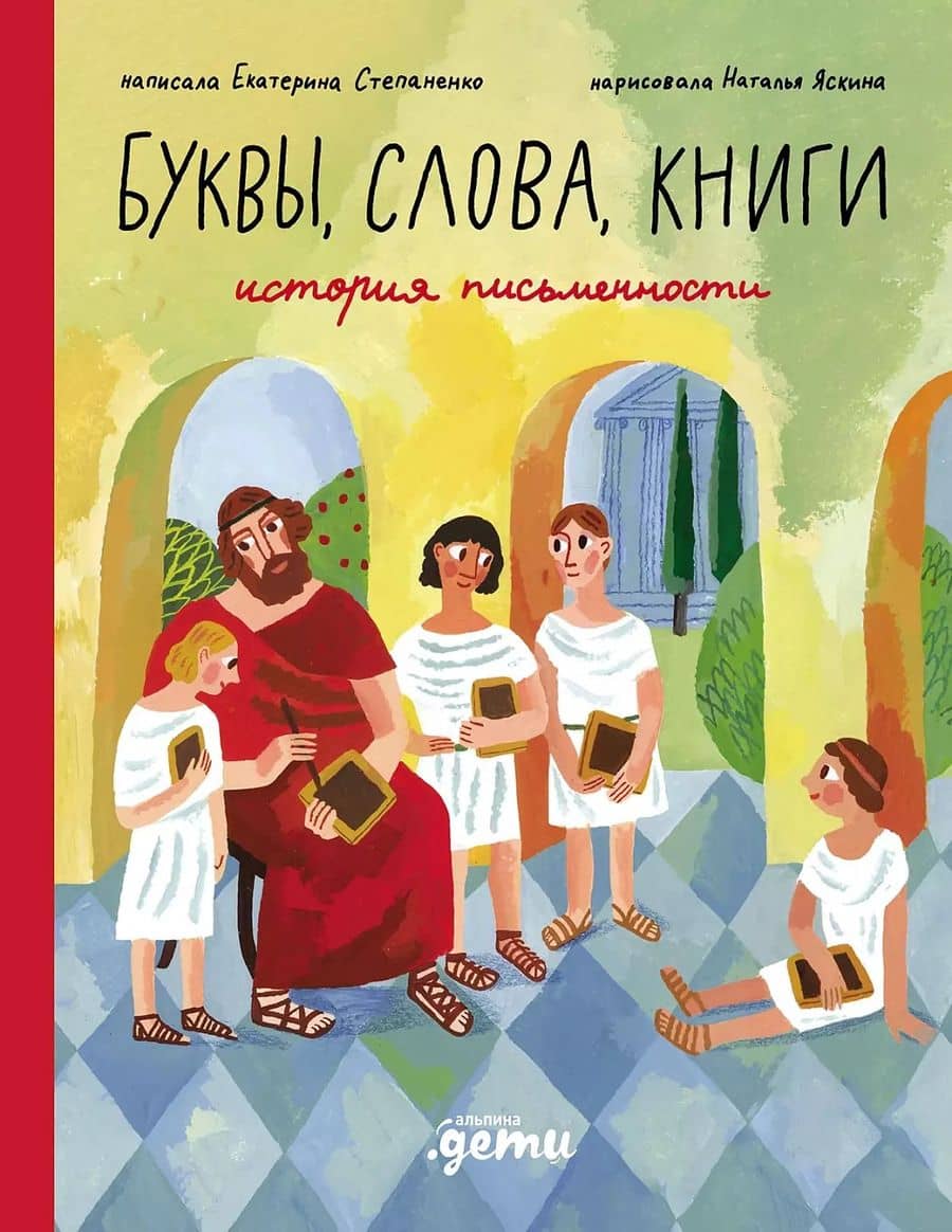 Book cover