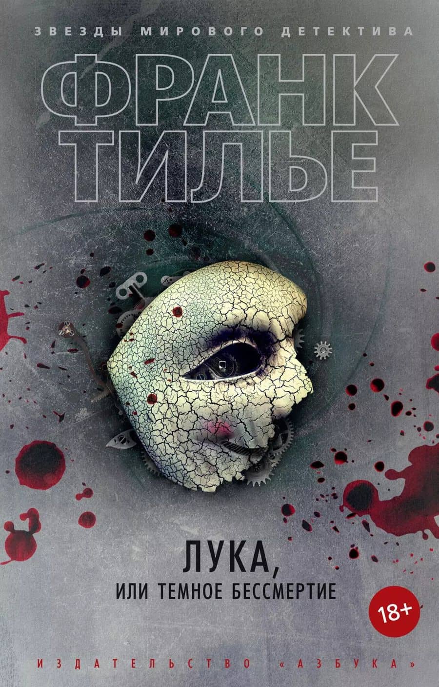 Book cover