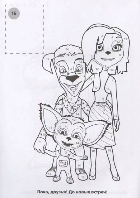 Thumbnail 2