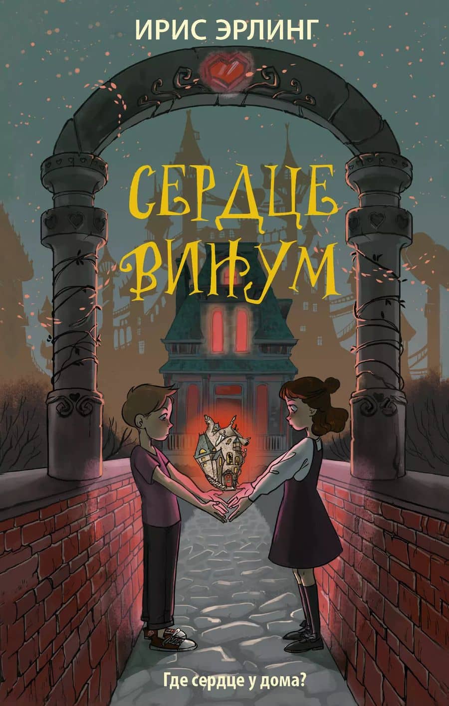 Book cover