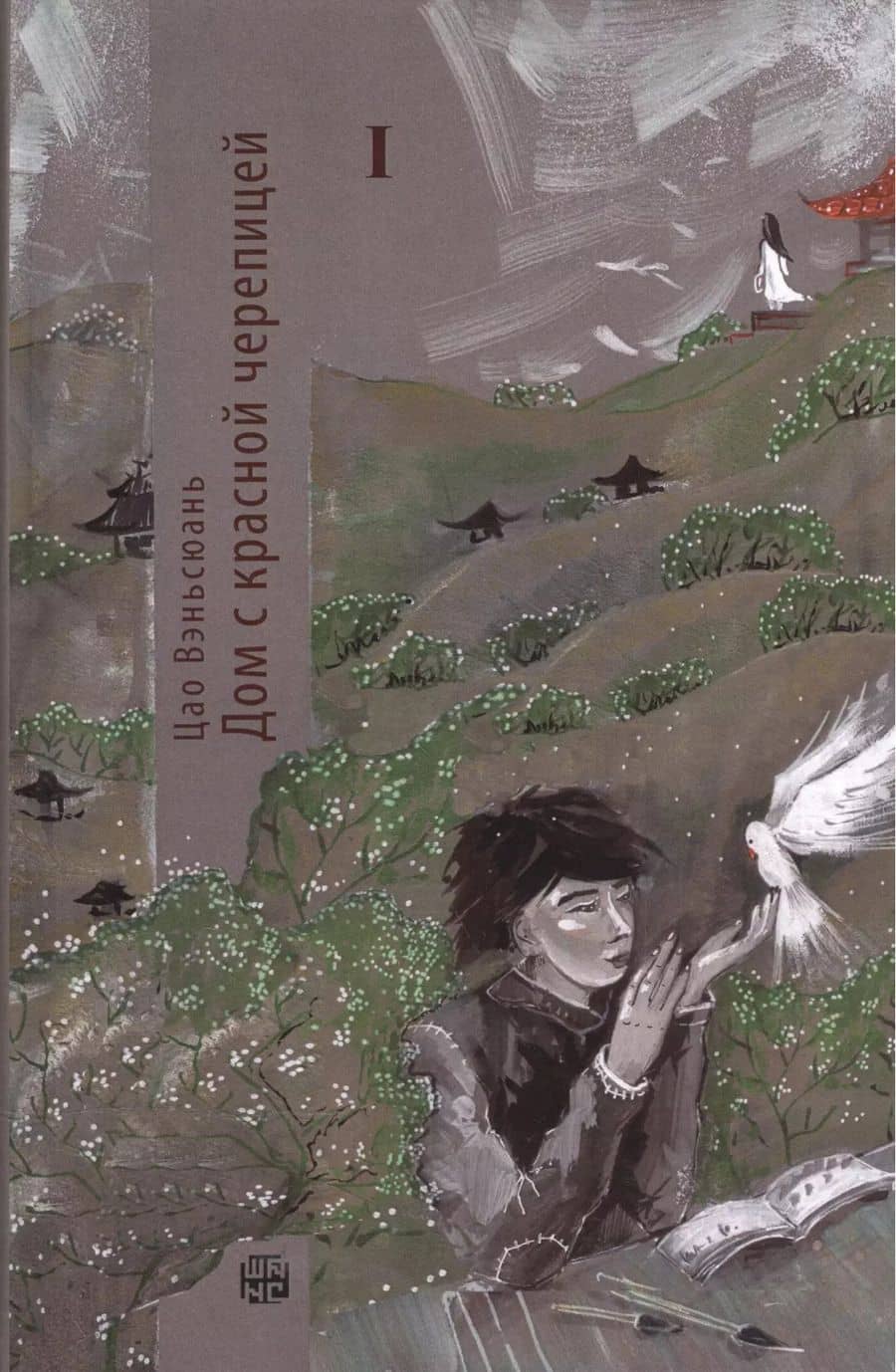 Book cover