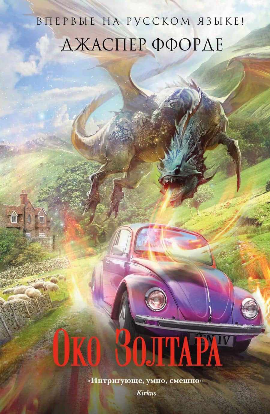 Book cover