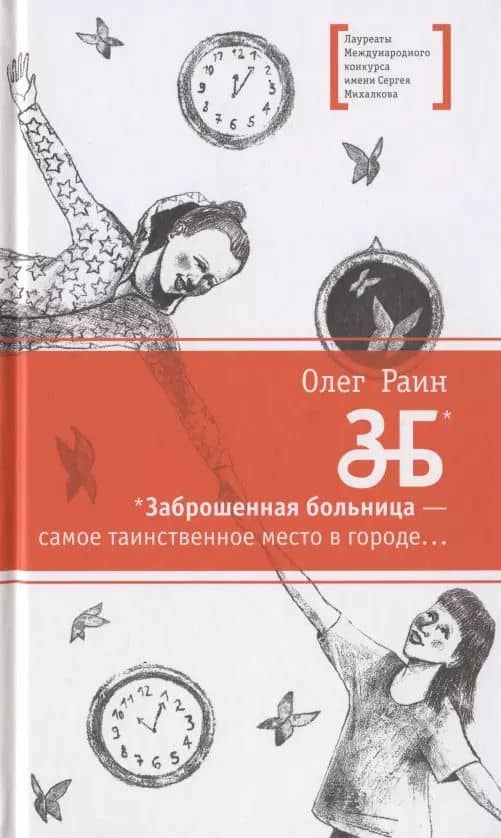 Book cover