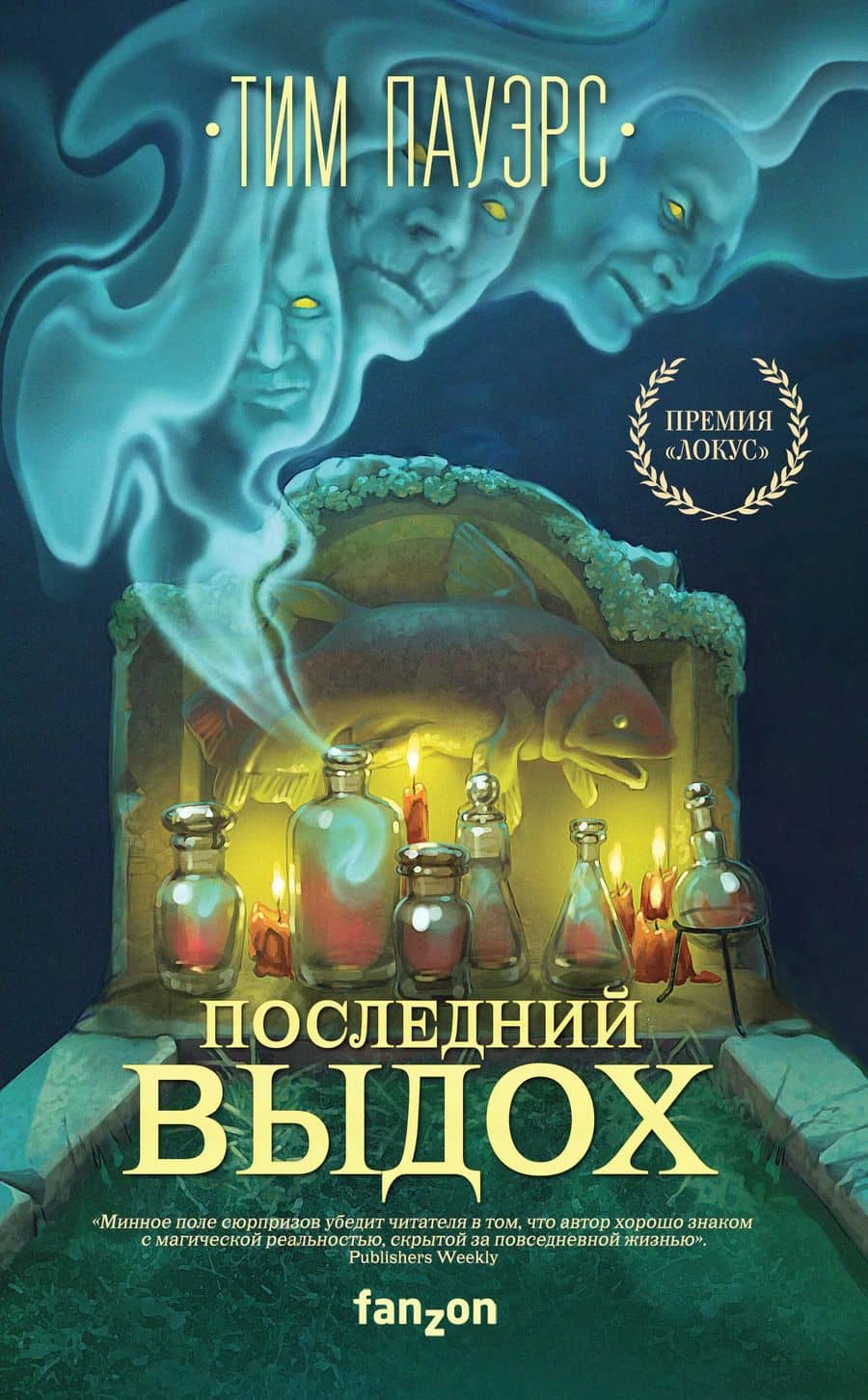Book cover