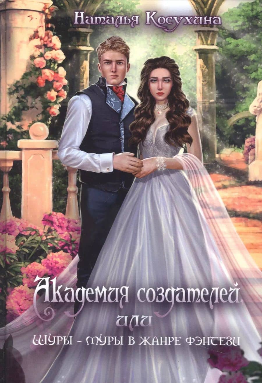 Book cover