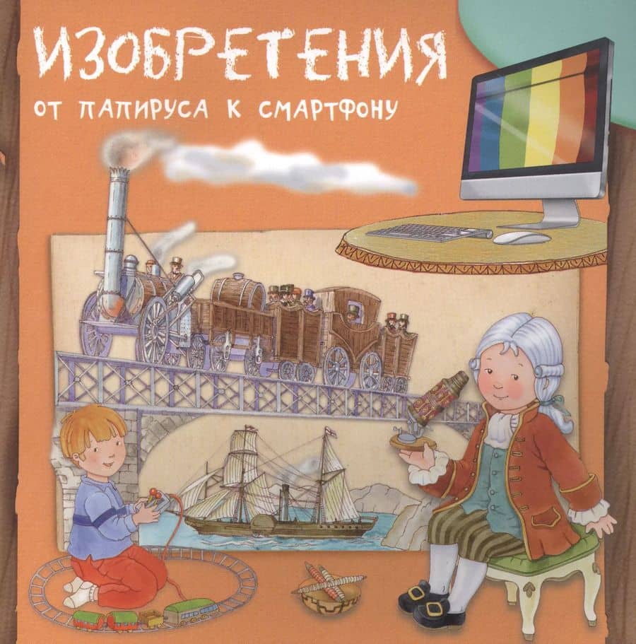 Book cover