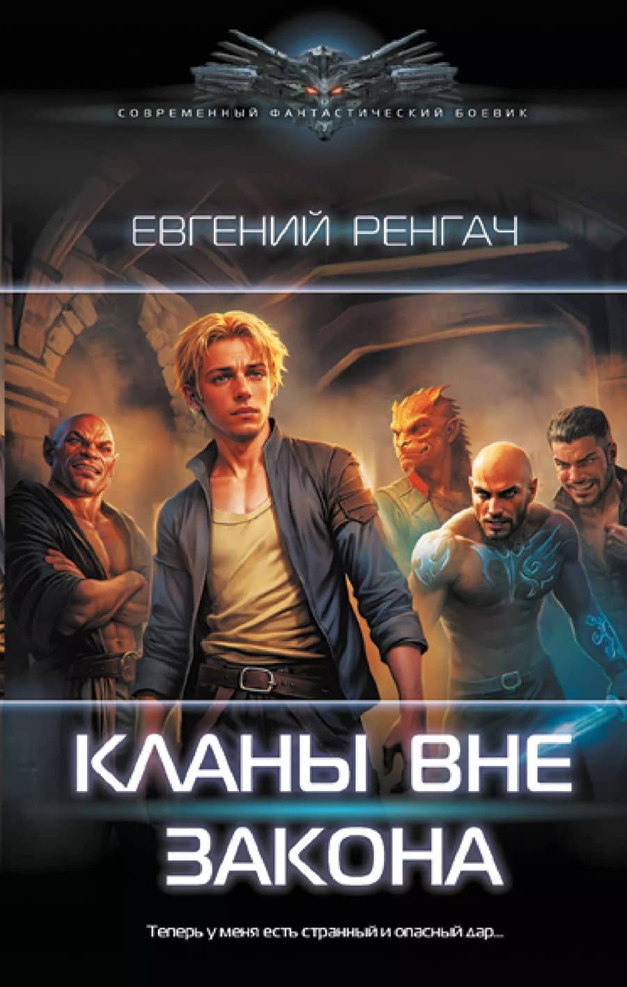 Book cover
