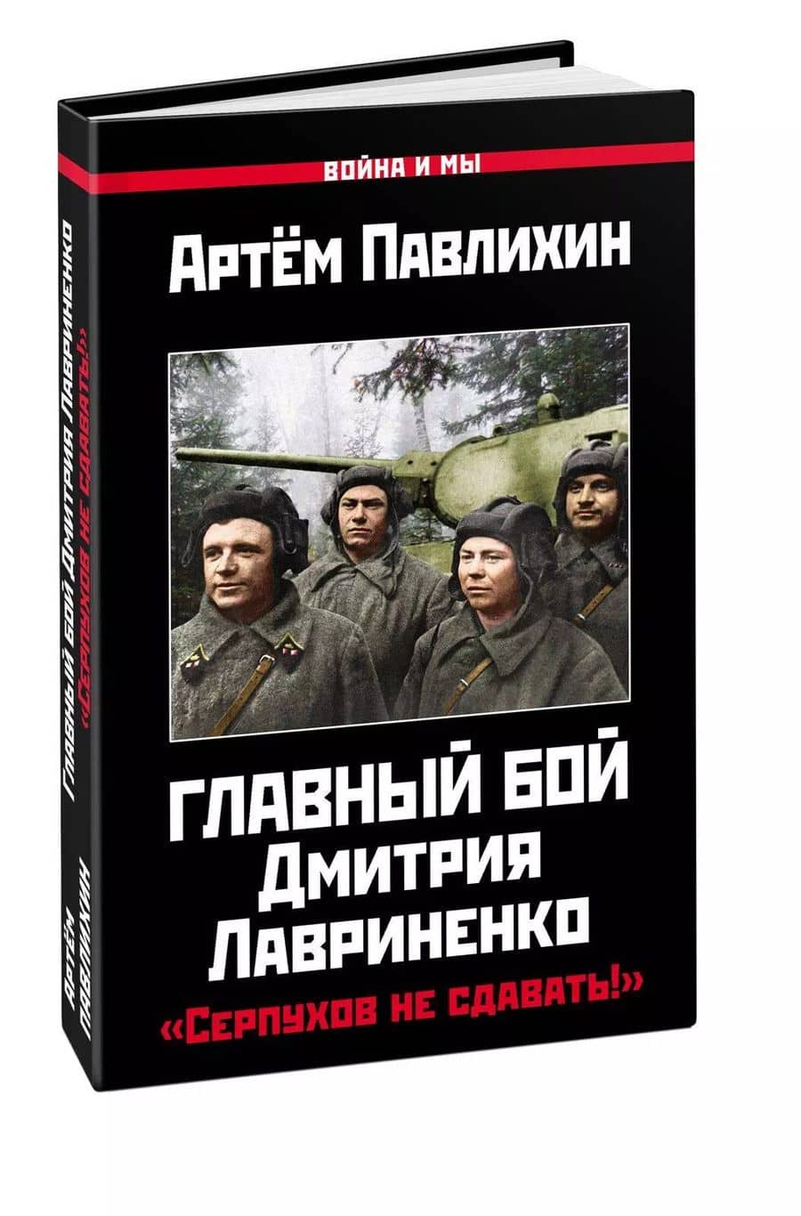 Book cover