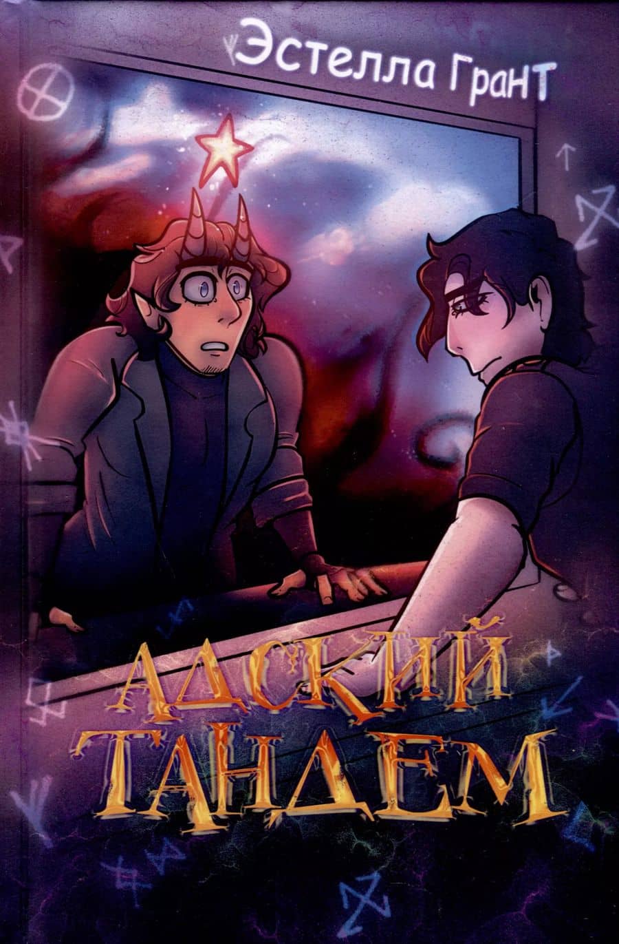 Book cover