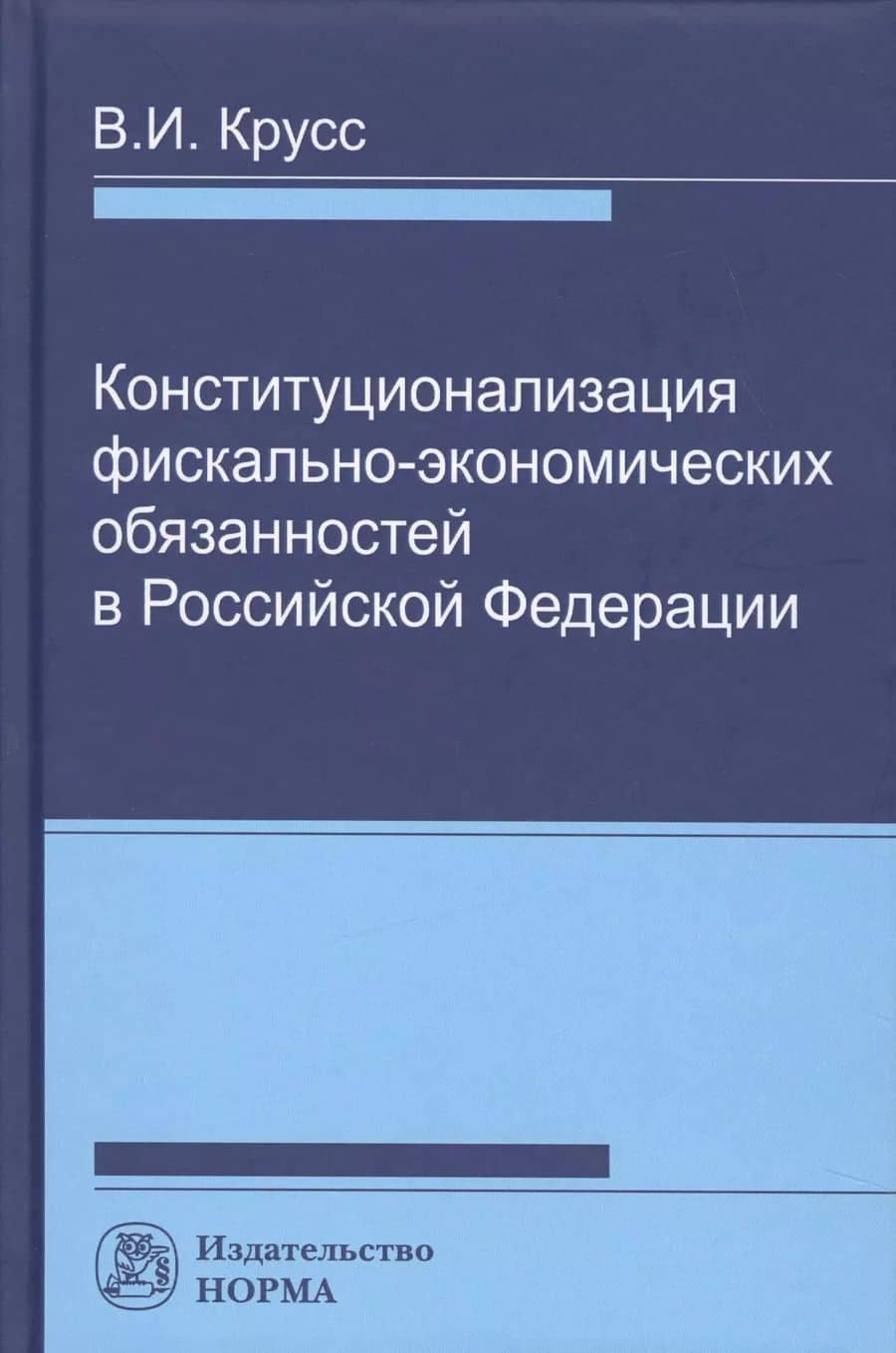 Book cover