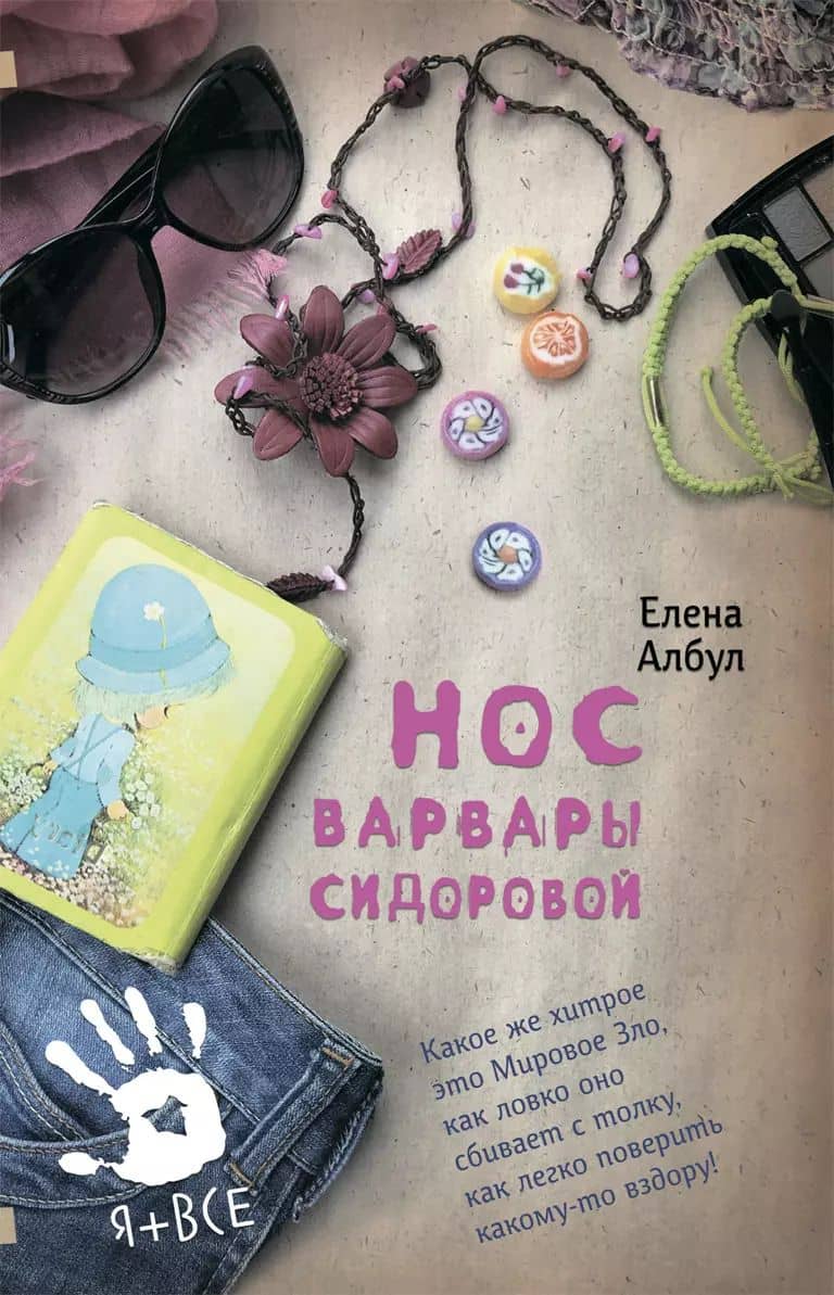 Book cover