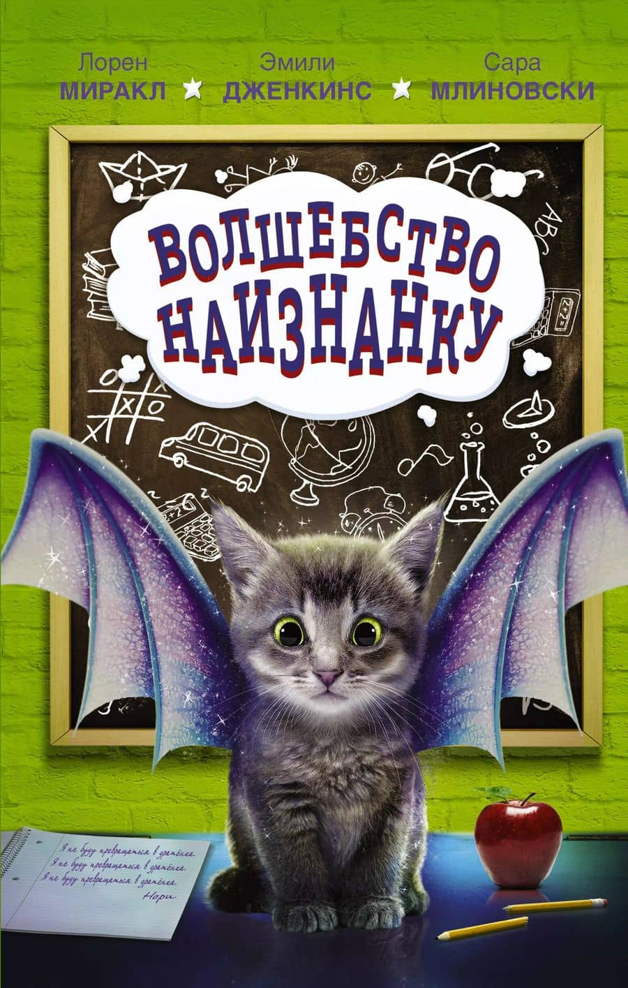 Book cover