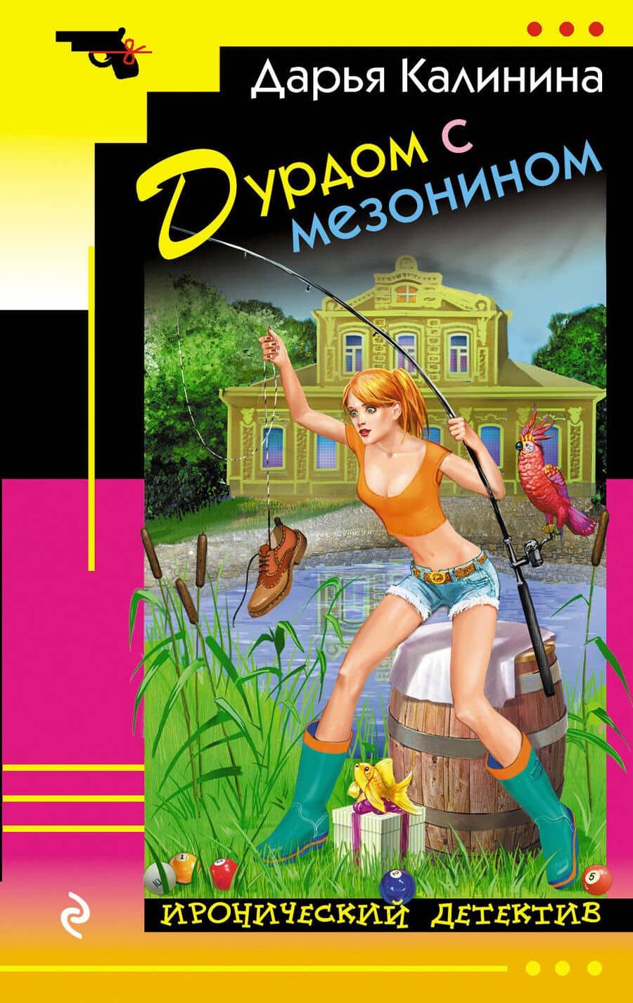 Book cover