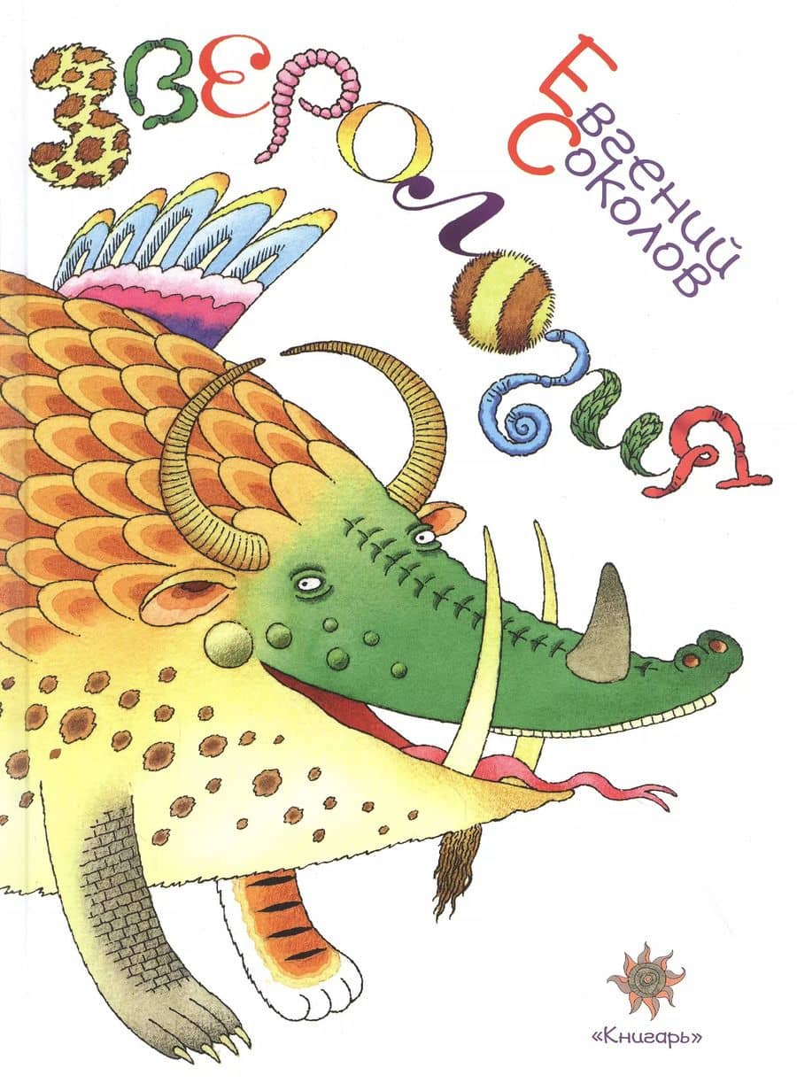 Book cover