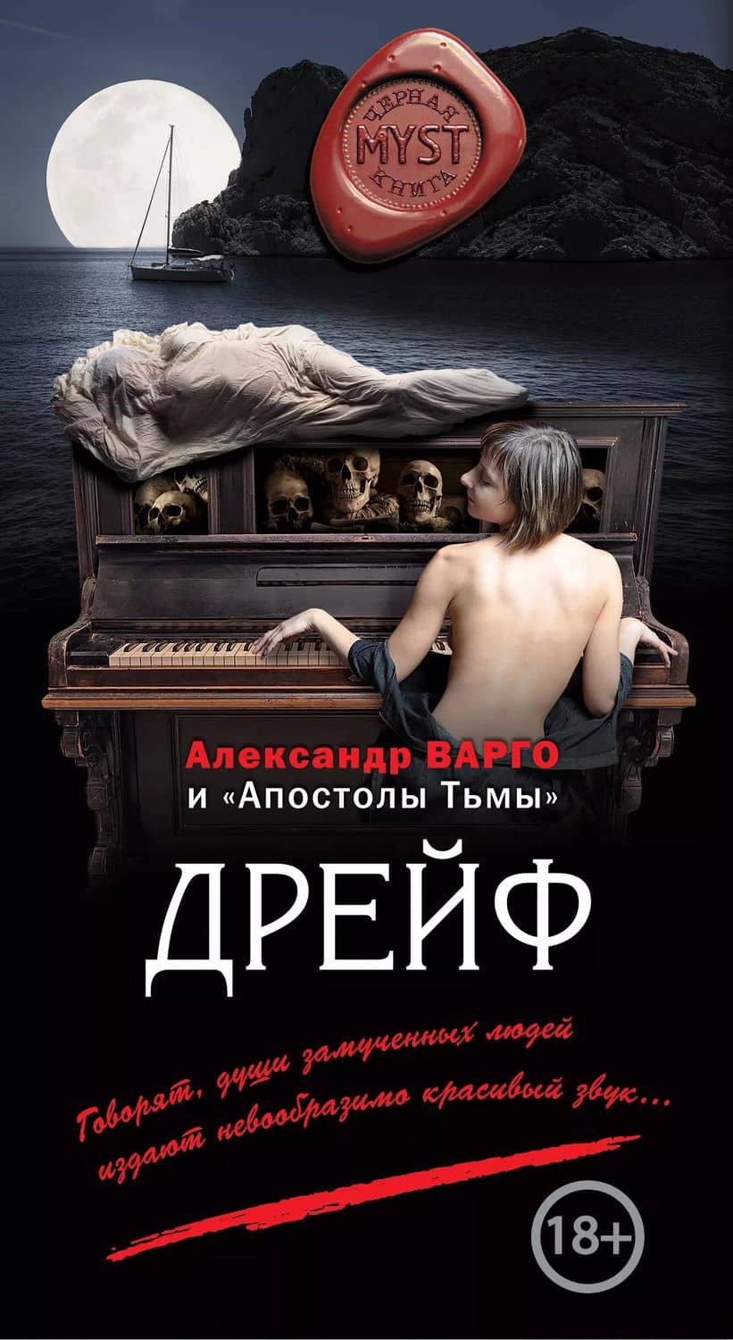 Book cover