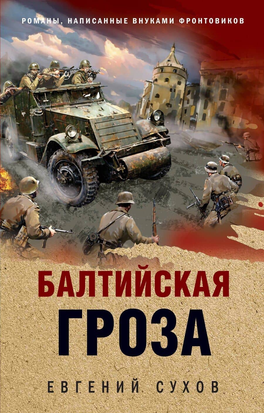 Book cover