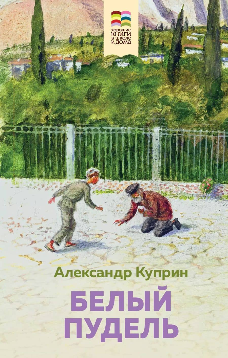 Book cover