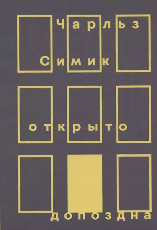 Book cover