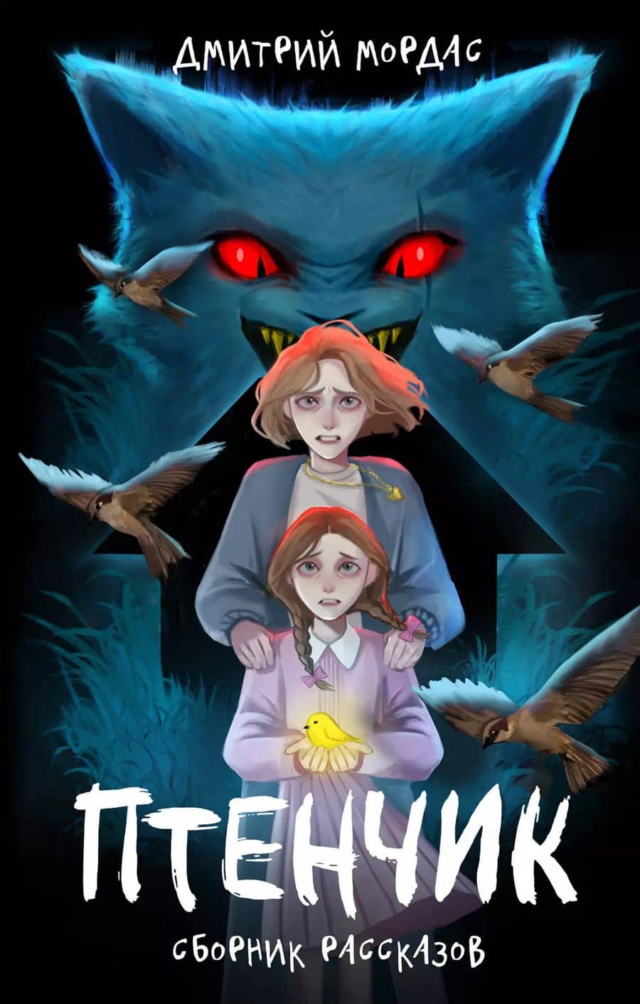 Book cover
