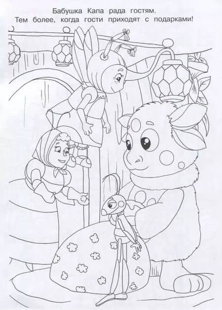 Thumbnail 2