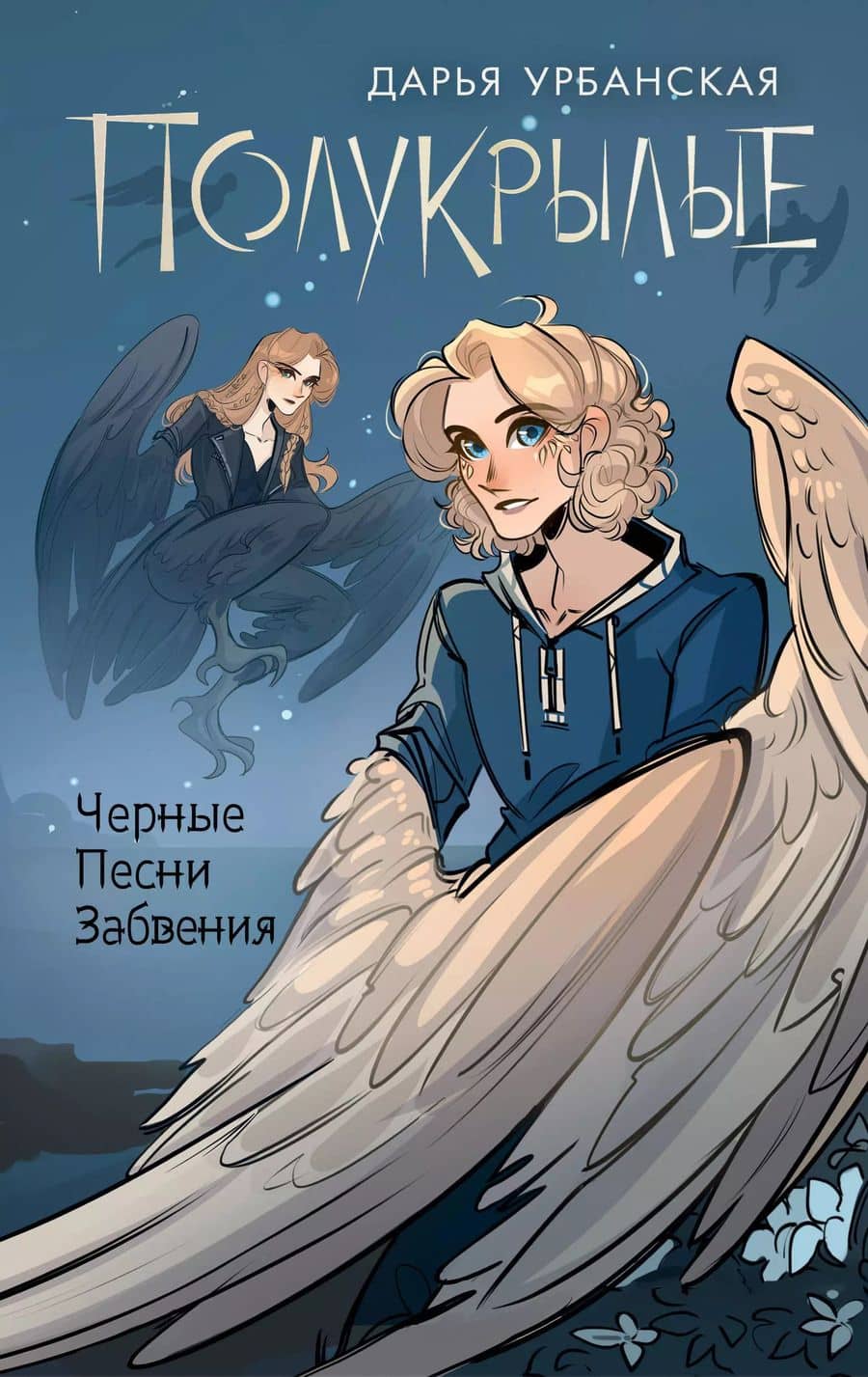 Book cover
