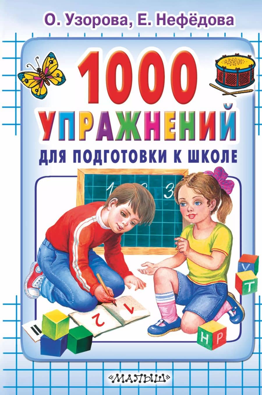 Book cover