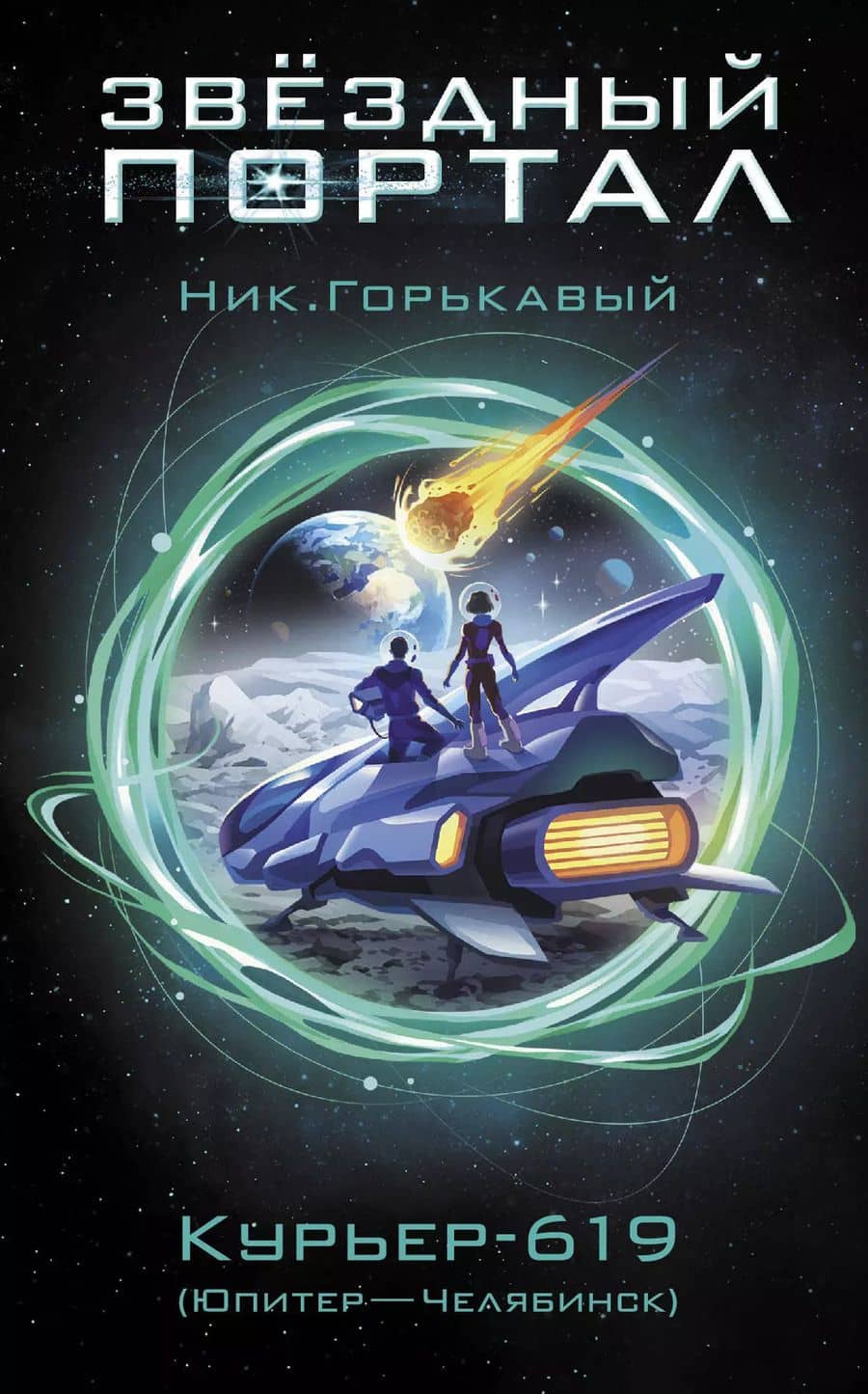 Book cover
