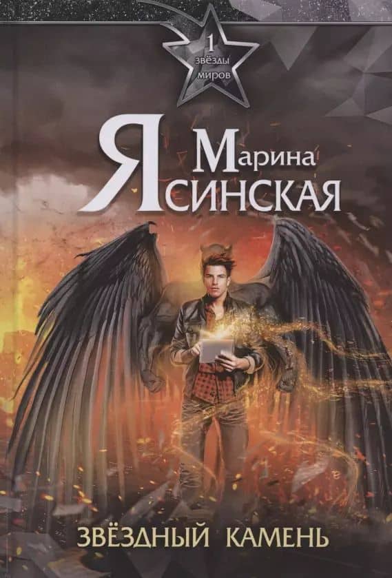 Book cover