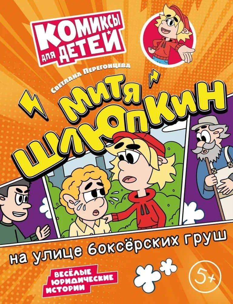 Book cover