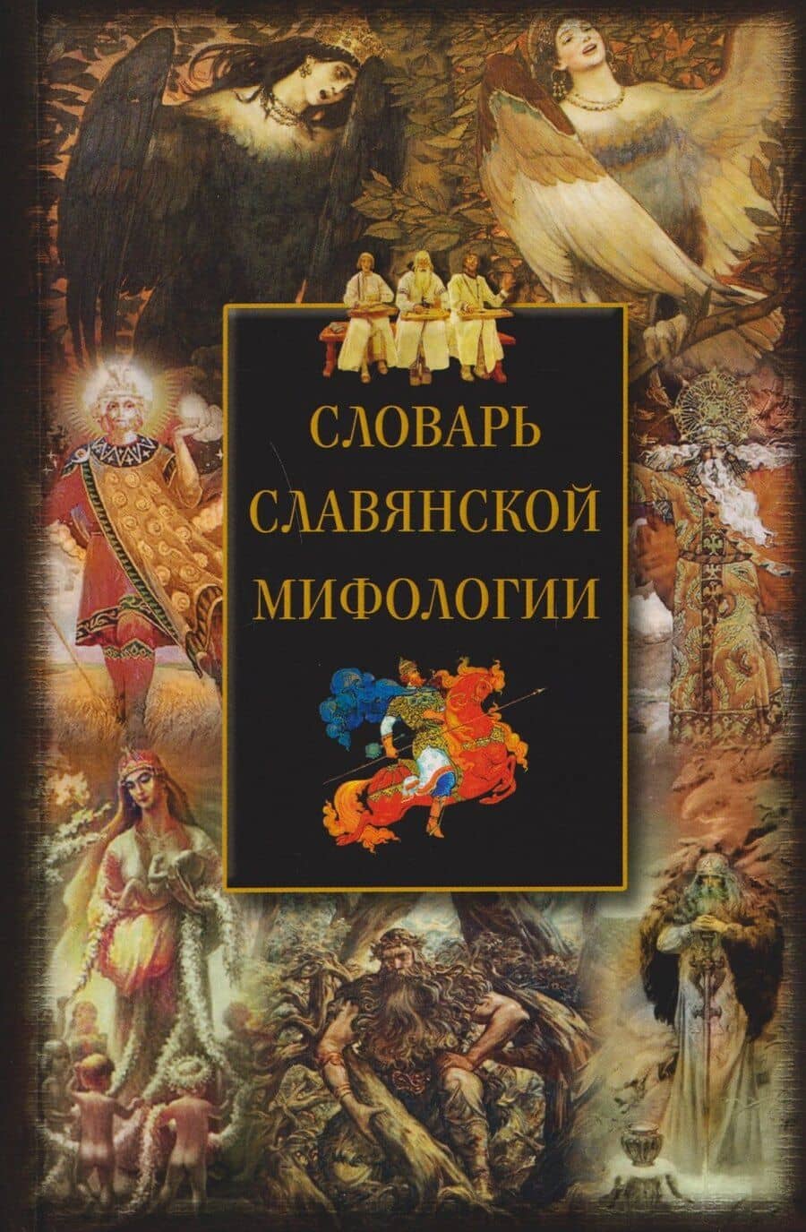 Book cover