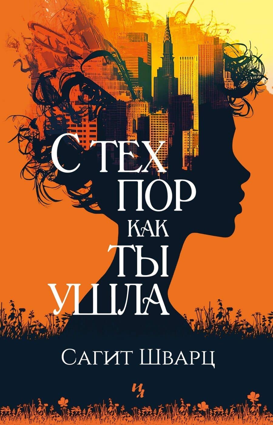 Book cover