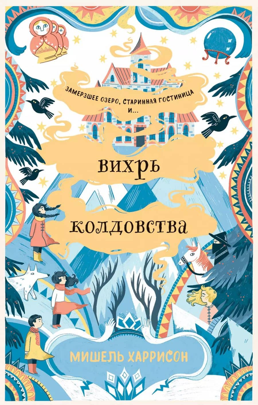 Book cover