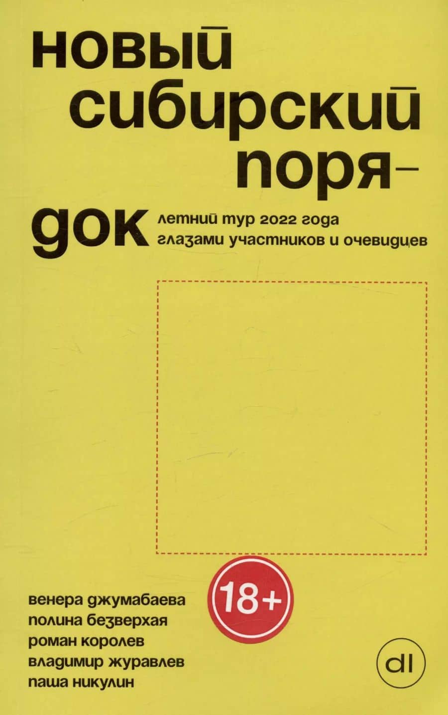 Book cover