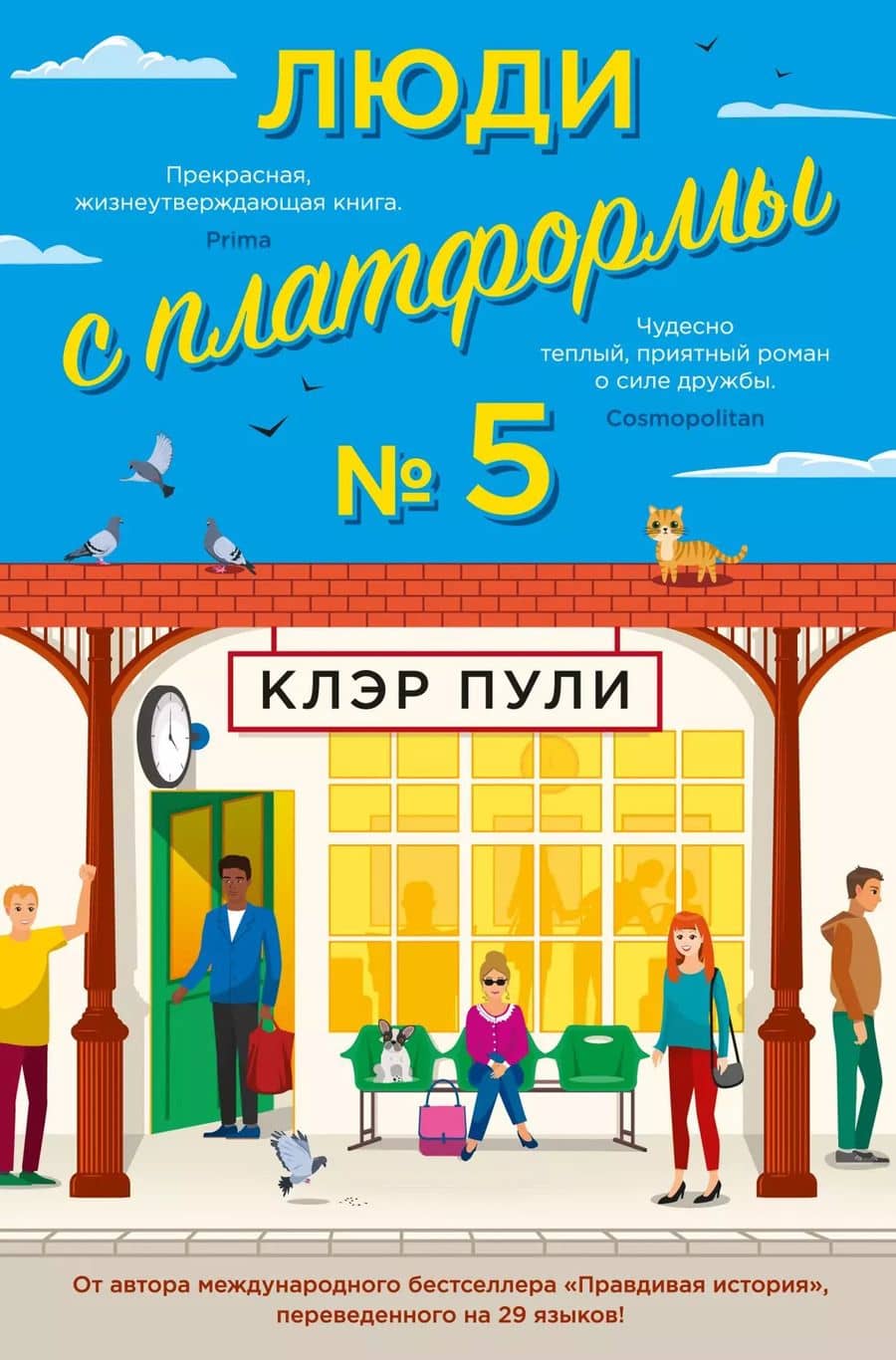 Book cover